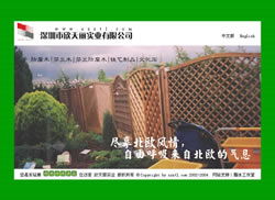 从零到行业标杆 上海巧创网络如何用网站制作与推广助力企业飞跃