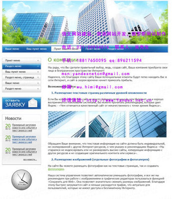找上海紫博蓝网站建设公司的俄罗斯电子商务网站推广,十年网站建设经验价格、图片、详情,上一比多_一比多产品库