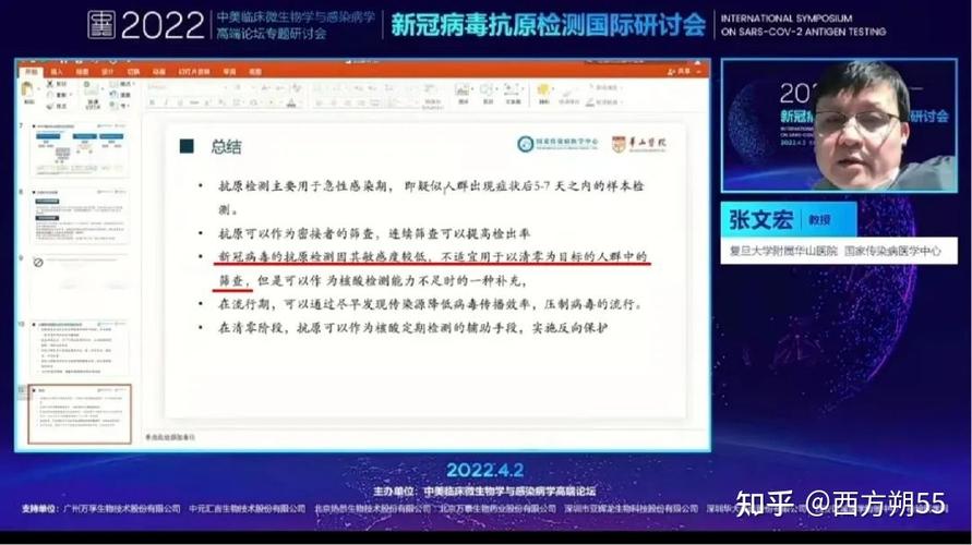 转发本来有了核酸检测这样一个全球公认的金标准为什么上海还要推广极